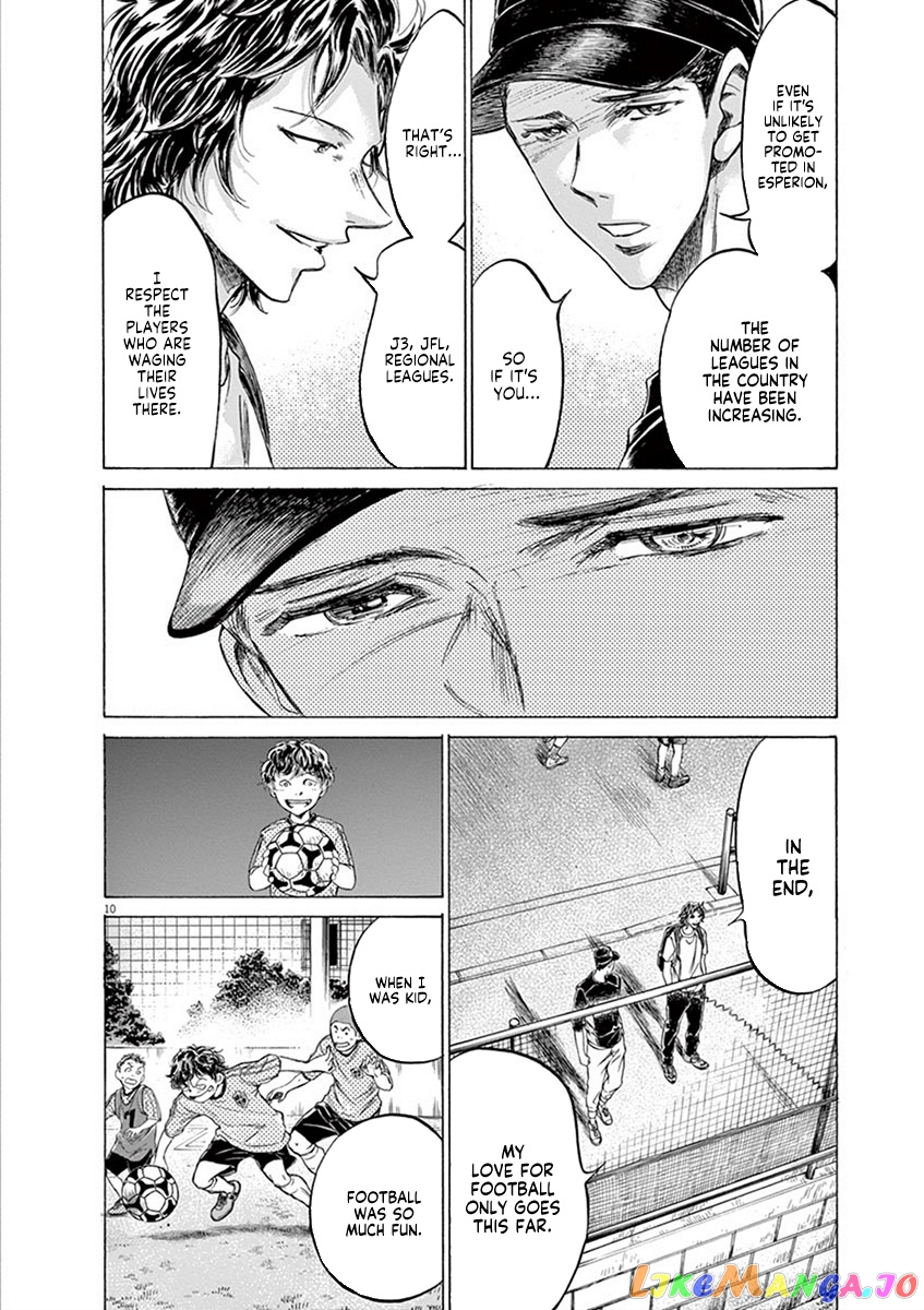Ao Ashi, Chapter 206 image 10